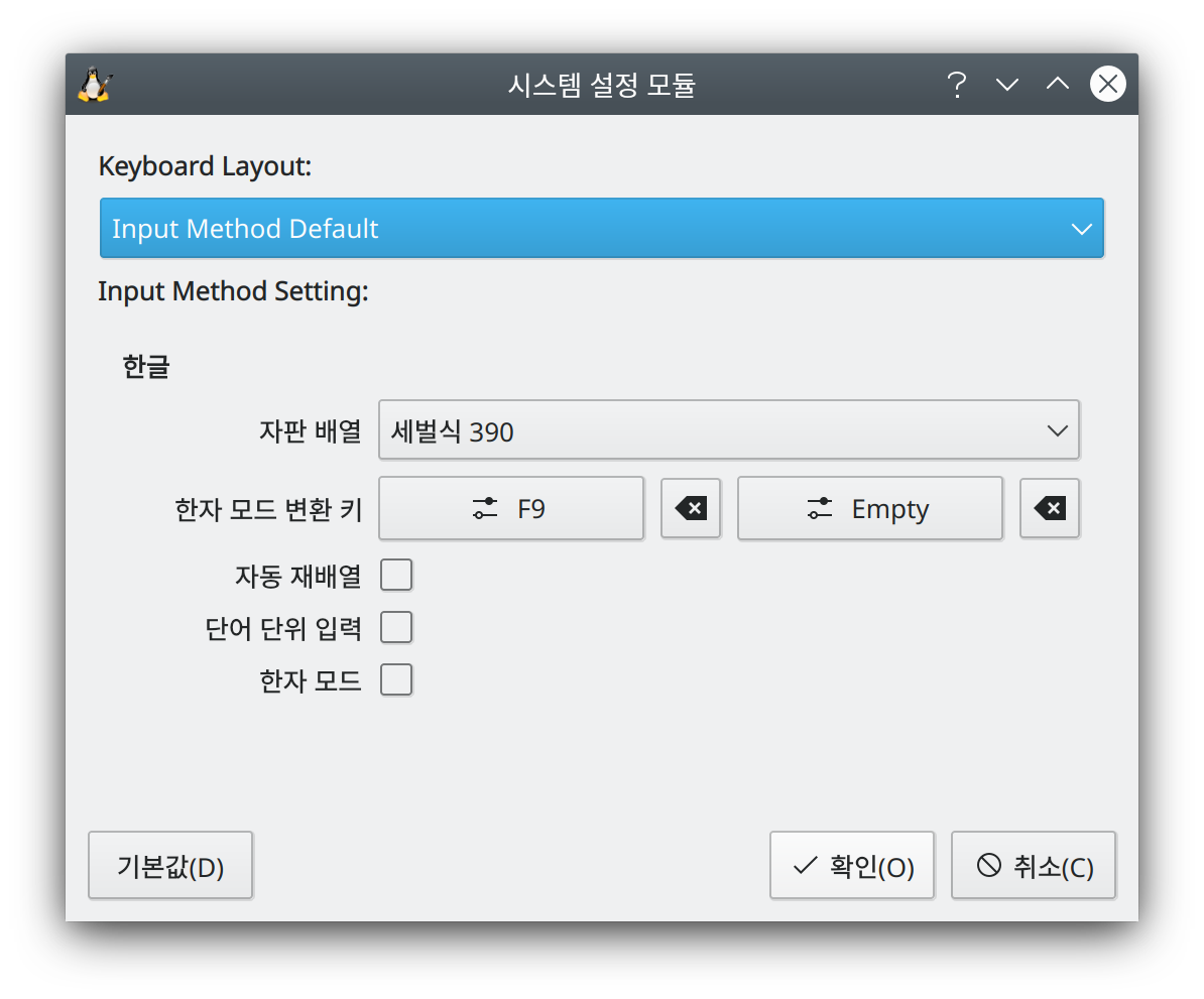 hangul_keyboard_layout.png