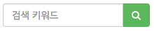 search_input.png